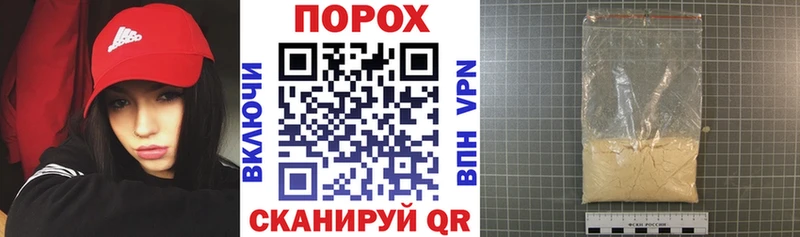 Амфетамин Розовый  Купить закладки  Горячий Ключ 