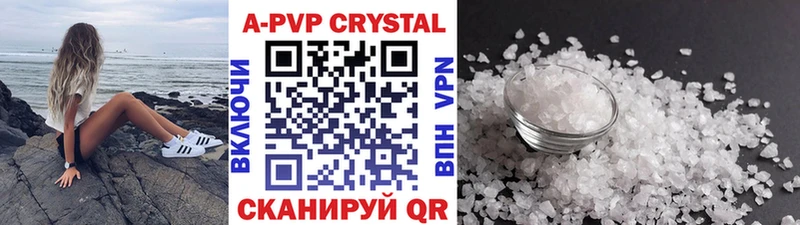 Alfa_PVP СК  Купить закладки  Горячий Ключ 