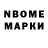 Марки 25I-NBOMe 1,8мг Romadon video