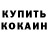ТГК вейп Danil Kirillof