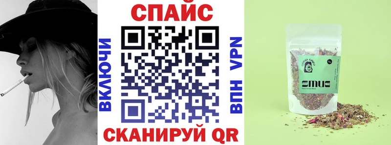 Купить закладки  Горячий Ключ  БУТИРАТ бутик 