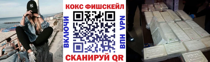 Купить закладки  Горячий Ключ  Cocaine 98% 