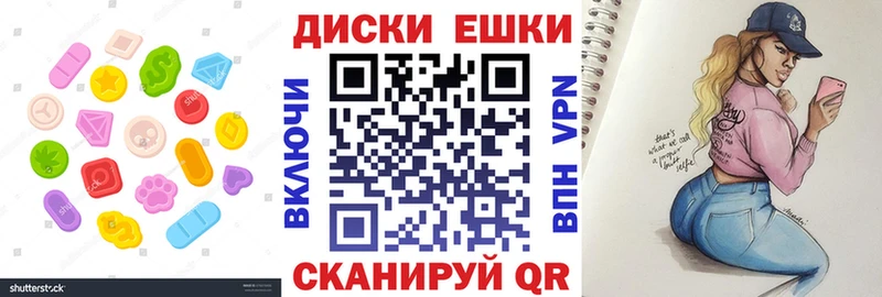 Купить закладки  Горячий Ключ  Экстази TESLA 
