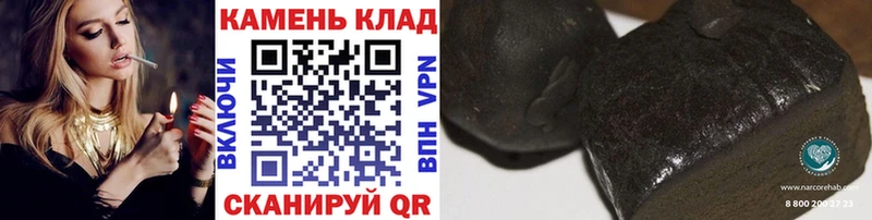 Гашиш VHQ  Купить закладки  Горячий Ключ 