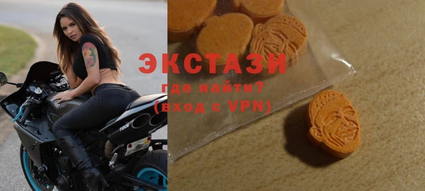 прущий лед Армянск