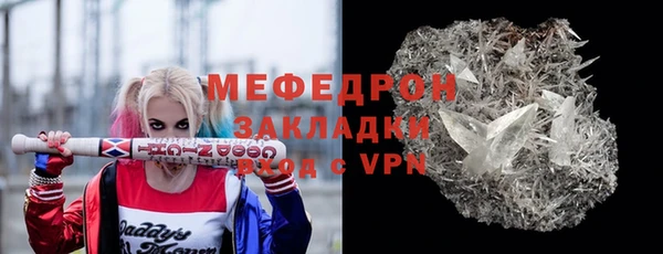 mix Арсеньев