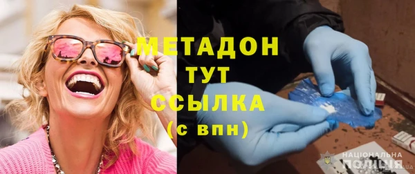 прущий лед Армянск