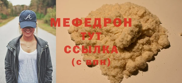 mix Арсеньев