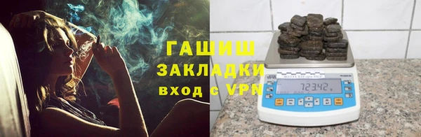 прущий лед Армянск