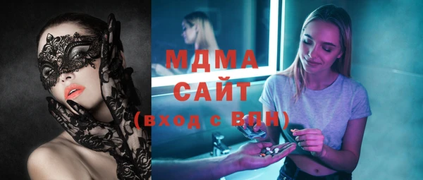 mix Арсеньев
