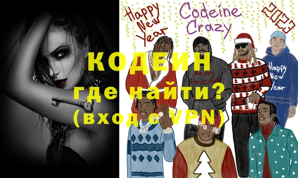 прущий лед Армянск
