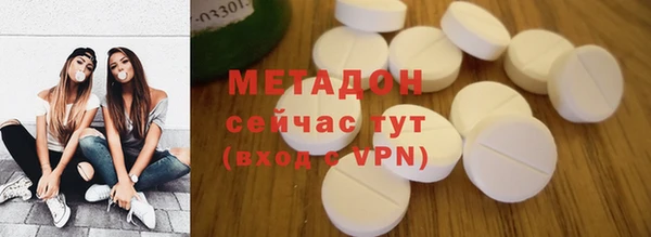 прущий лед Армянск