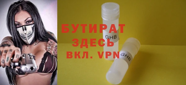 мет Аркадак