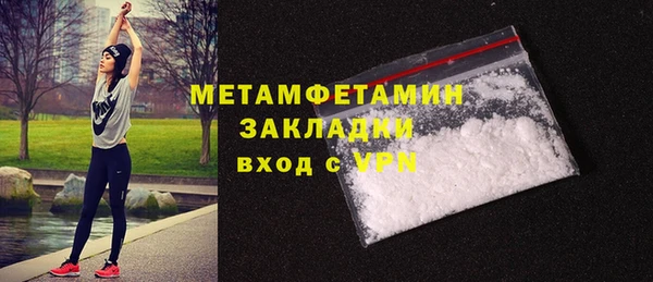 прущий лед Армянск