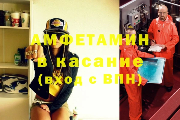 mix Арсеньев