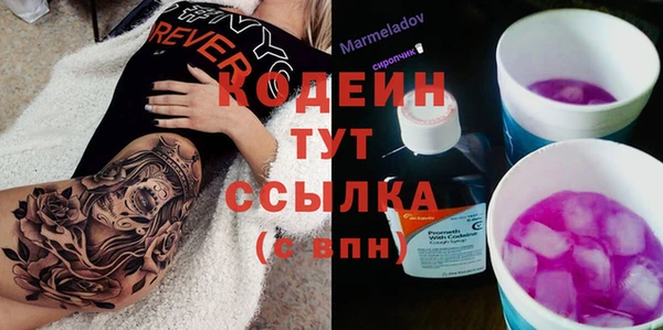 mix Арсеньев