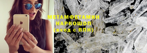 прущий лед Армянск