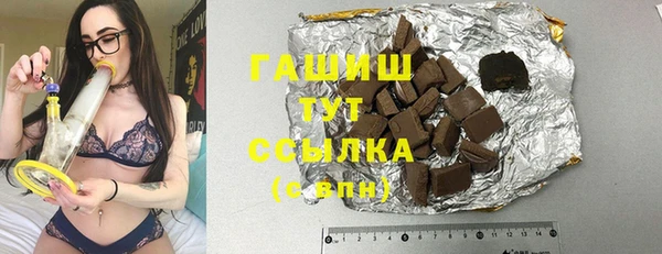 прущий лед Армянск