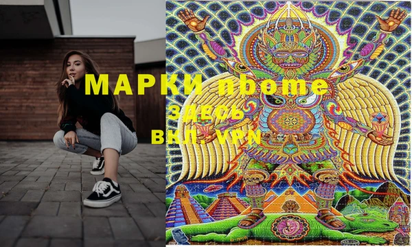 прущий лед Армянск