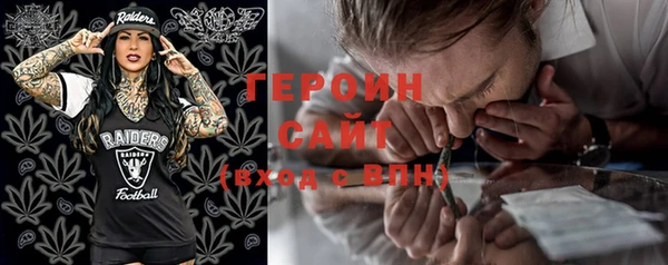 прущий лед Армянск