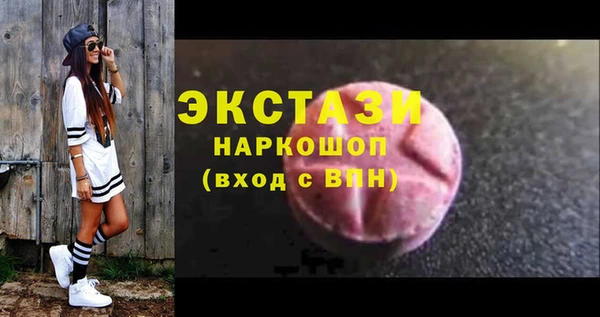 прущий лед Армянск