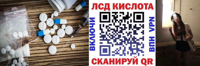LSD-25 экстази ecstasy  Купить где  Горячий Ключ 
