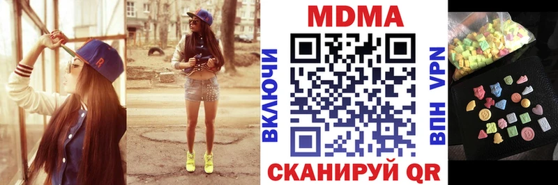 МДМА кристаллы  Купить где  Горячий Ключ 