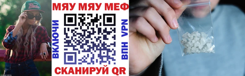 Купить где  Горячий Ключ  МЕФ mephedrone 
