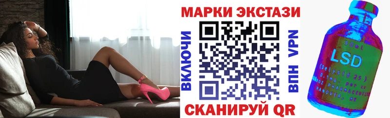 Купить закладки  Горячий Ключ  Наркотические марки 1500мкг 